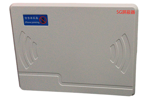 团风经济型移动通信干扰器7路