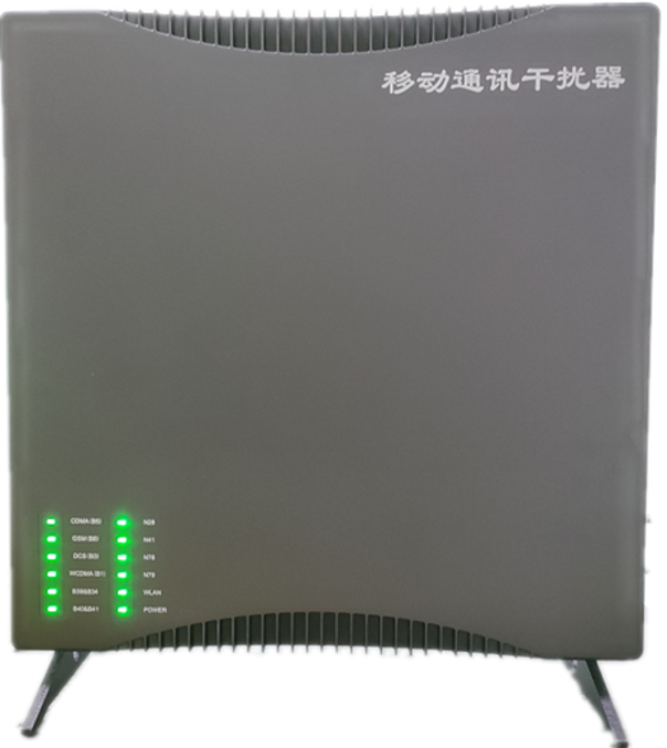  团风信令级放装型数字移动通信干扰器