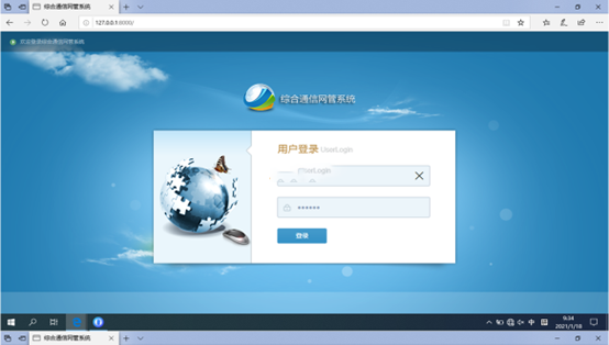  团风无线通信对讲调度网管系统