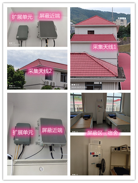  团风某武警部队宿舍屏蔽案例（数字信令级）