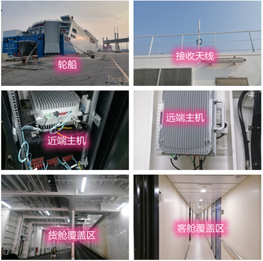  团风海上游轮轮船渔船覆盖案例