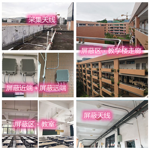  团风某中学考场屏蔽案例（数字信令级）